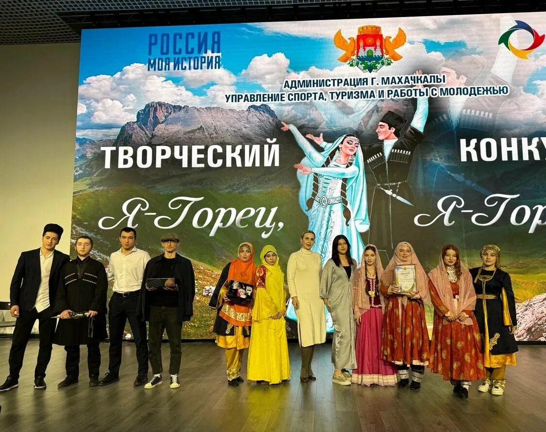 Конкурс среди обучающихся средних специальных учебных заведений г. Махачкалы, посвященный Дню народного единства ‹Я — горец, я - горянка»
